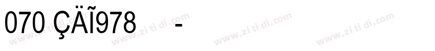 070 CAI978 字体字体转换